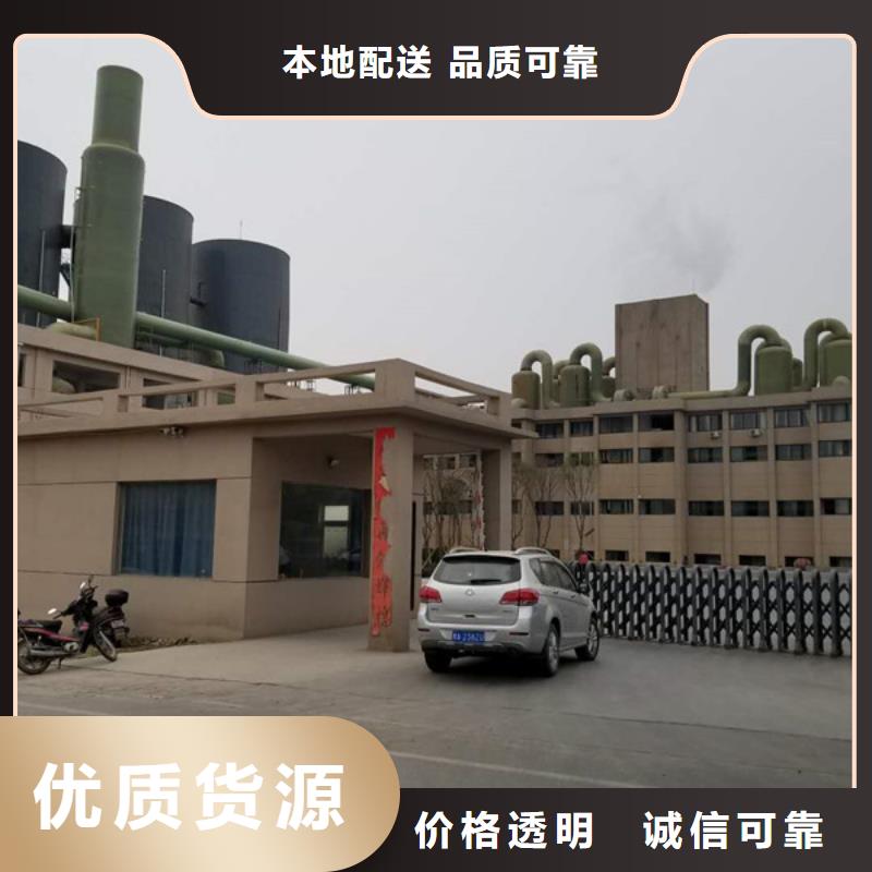 【石英砂】,除磷剂用心制作|乙酸钠-乐水聚丙烯酰胺乙酸钠醋酸钠活性炭聚合氯化铝聚合硫酸亚铁环保科技(宜宾市分公司)