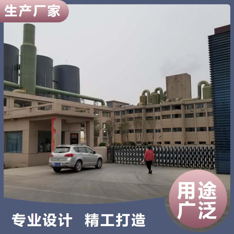 乙酸钠视频-乙酸钠_陕西省安康市市场覆盖镇坪|紫阳|宝鸡|榆林|铜川|咸阳|汉中等
