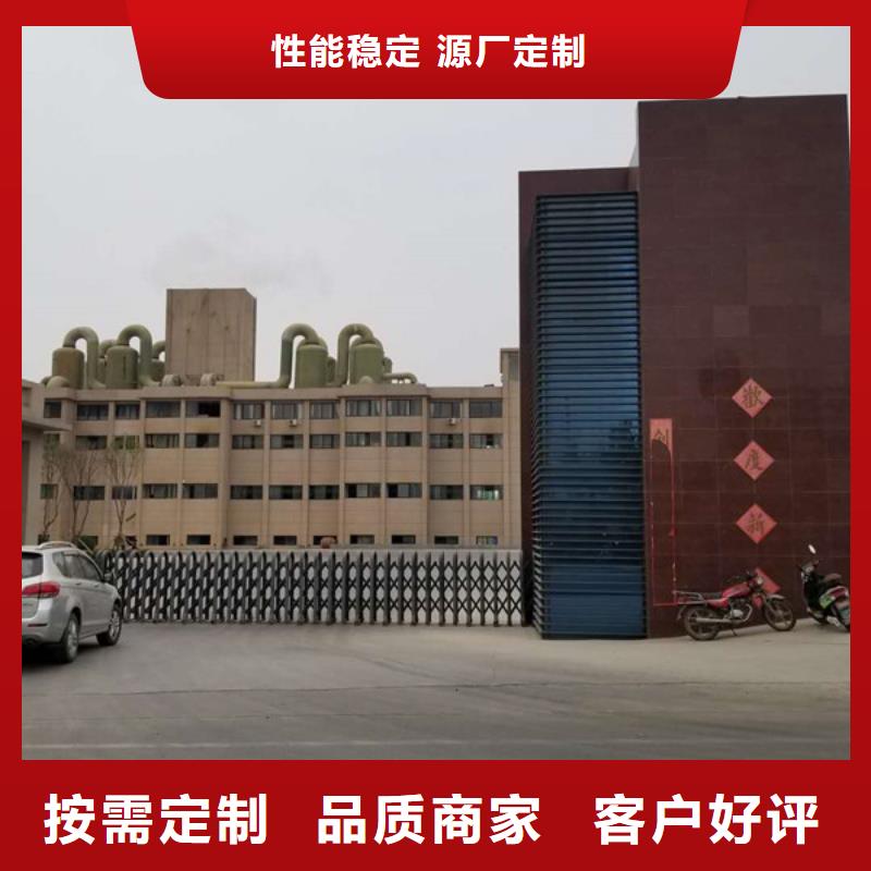 乙酸钠-视频-乙酸钠_四川省宜宾市乐水聚丙烯酰胺乙酸钠醋酸钠活性炭聚合氯化铝聚合硫酸亚铁环保科技(宜宾市分公司)