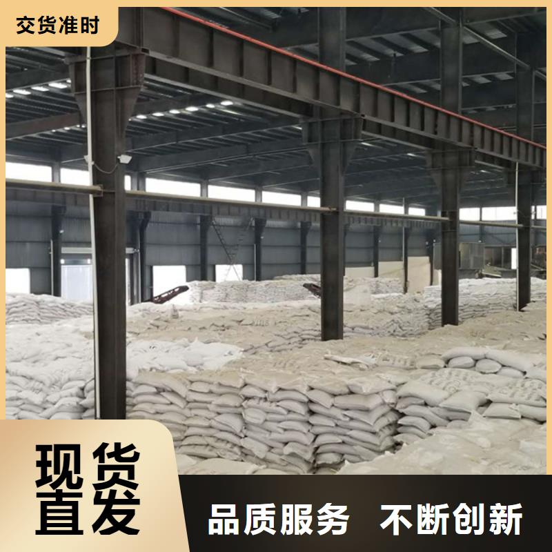 石英砂60%乙酸钠源头厂家经验丰富