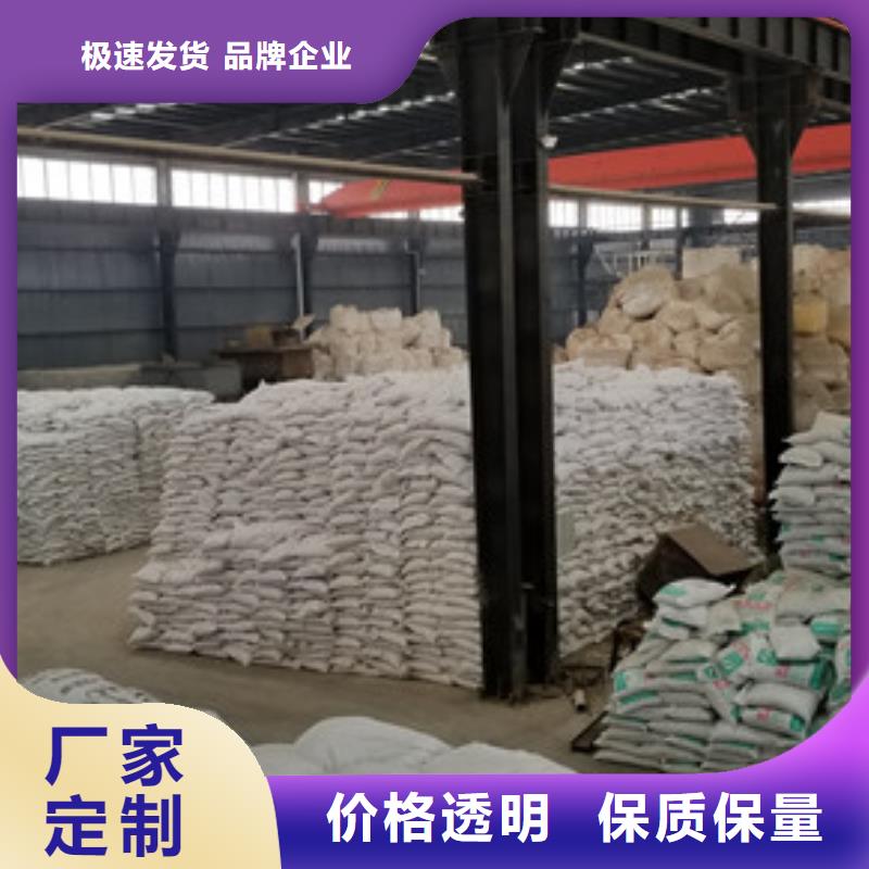 乙酸钠-视频-陕西省安康市|岚皋|紫阳|咸阳|铜川|西安|商洛乙酸钠-乐水