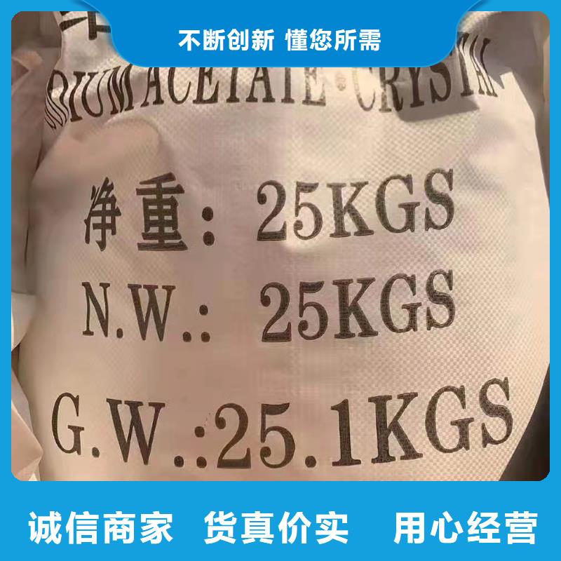 【石英砂】_聚丙烯酰胺长期供应-乐水聚丙烯酰胺乙酸钠醋酸钠活性炭聚合氯化铝聚合硫酸亚铁环保科技(安康市分公司)