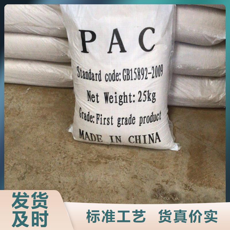 【石英砂】,除磷剂用心制作|乙酸钠-乐水聚丙烯酰胺乙酸钠醋酸钠活性炭聚合氯化铝聚合硫酸亚铁环保科技(宜宾市分公司)