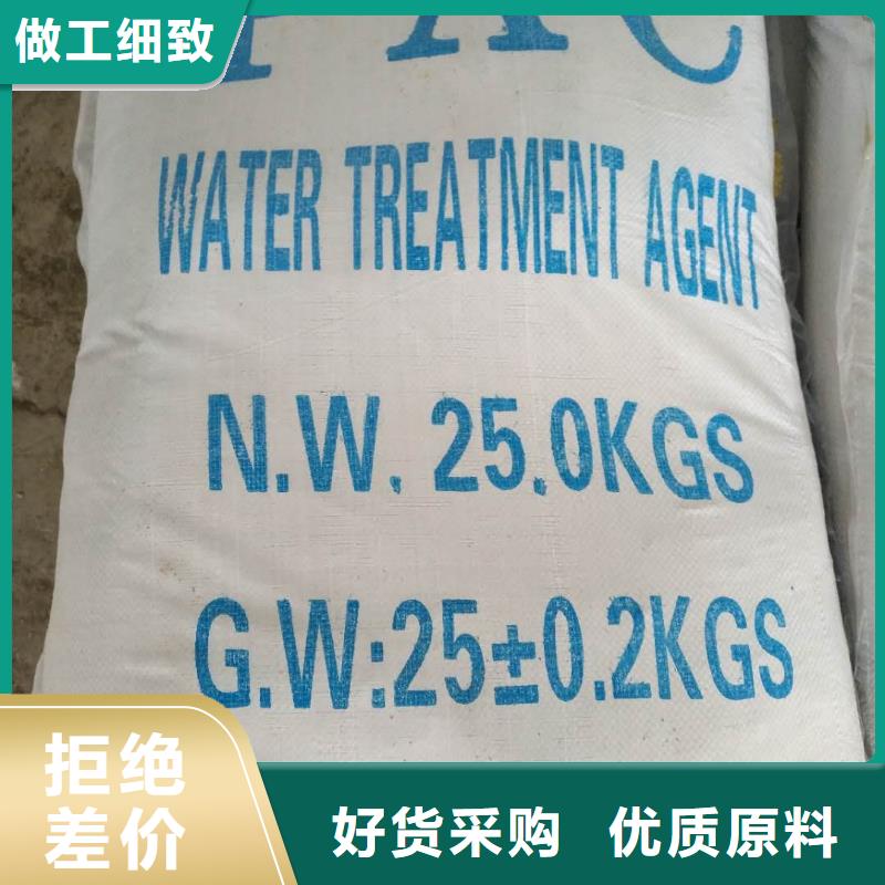 石英砂60%乙酸钠源头厂家经验丰富