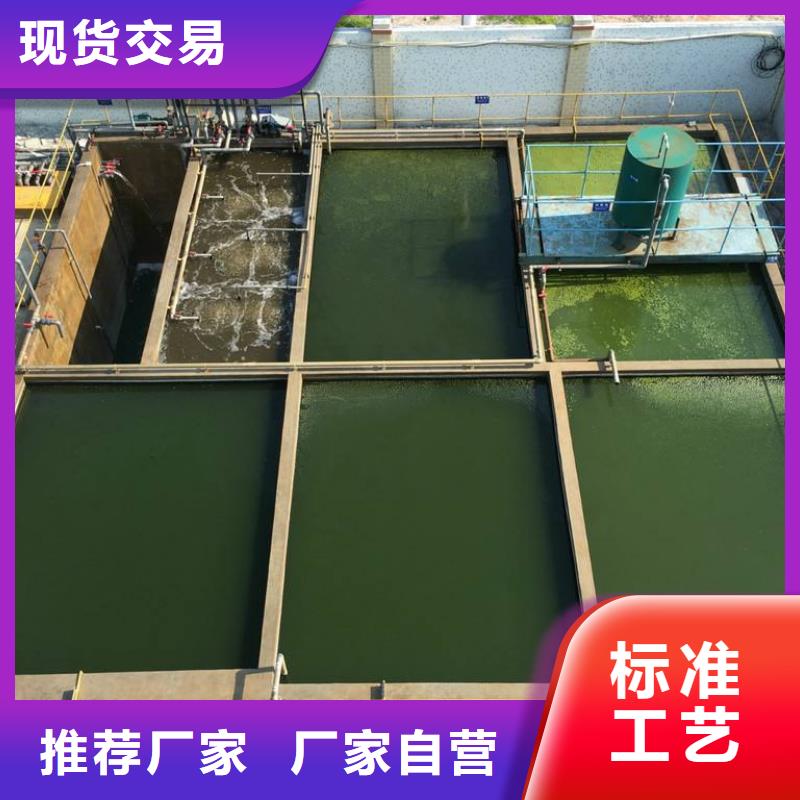 乙酸钠-视频-陕西省安康市|岚皋|紫阳|咸阳|铜川|西安|商洛乙酸钠-乐水