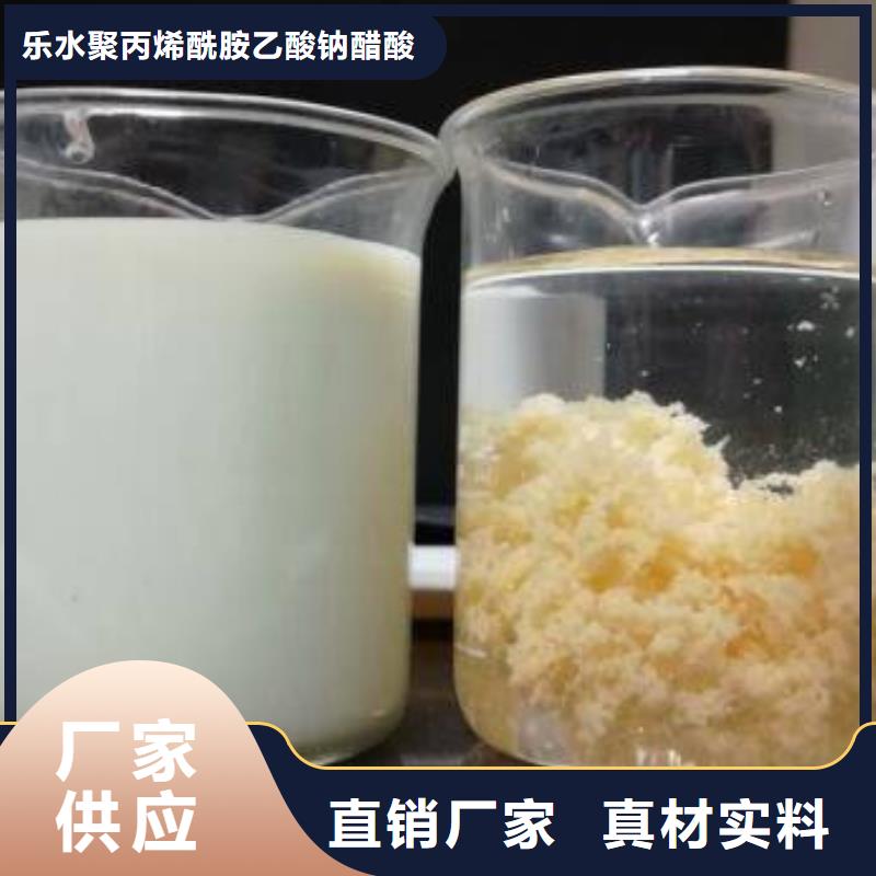 石英砂60%乙酸钠源头厂家经验丰富