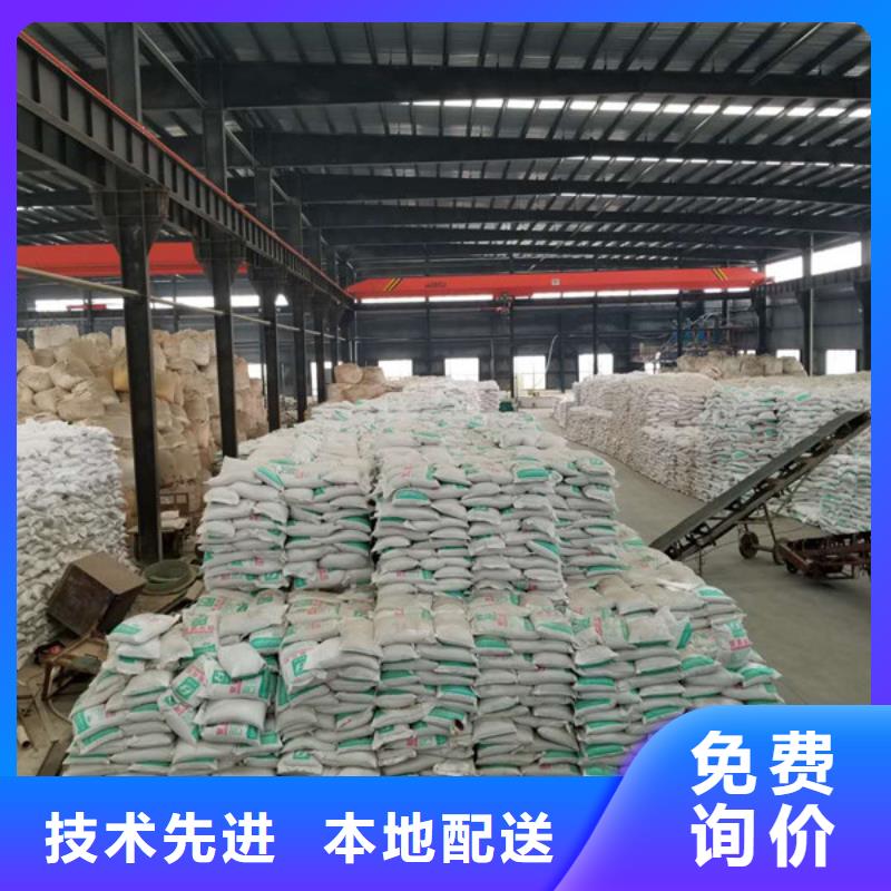 【 片碱除磷剂场报价】-乐水聚丙烯酰胺乙酸钠醋酸钠活性炭聚合氯化铝聚合硫酸亚铁环保科技(德宏市分公司)-企业旺旺
