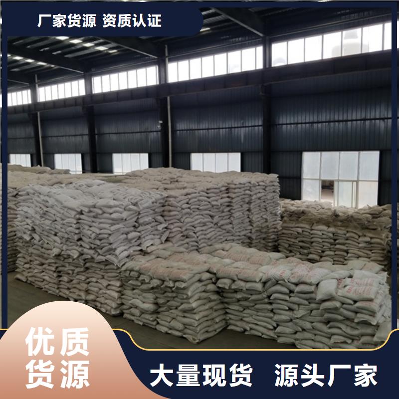 片碱聚丙烯酰胺精工打造