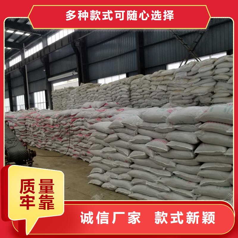 【 片碱除磷剂场报价】-乐水聚丙烯酰胺乙酸钠醋酸钠活性炭聚合氯化铝聚合硫酸亚铁环保科技(德宏市分公司)