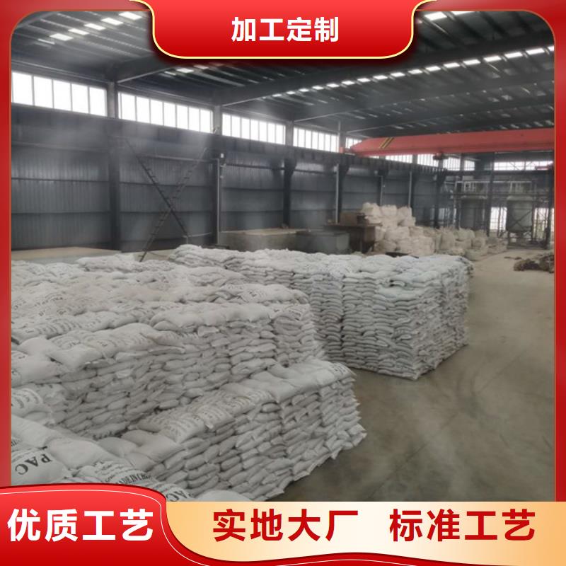 现货供应75片碱_厂家/供应