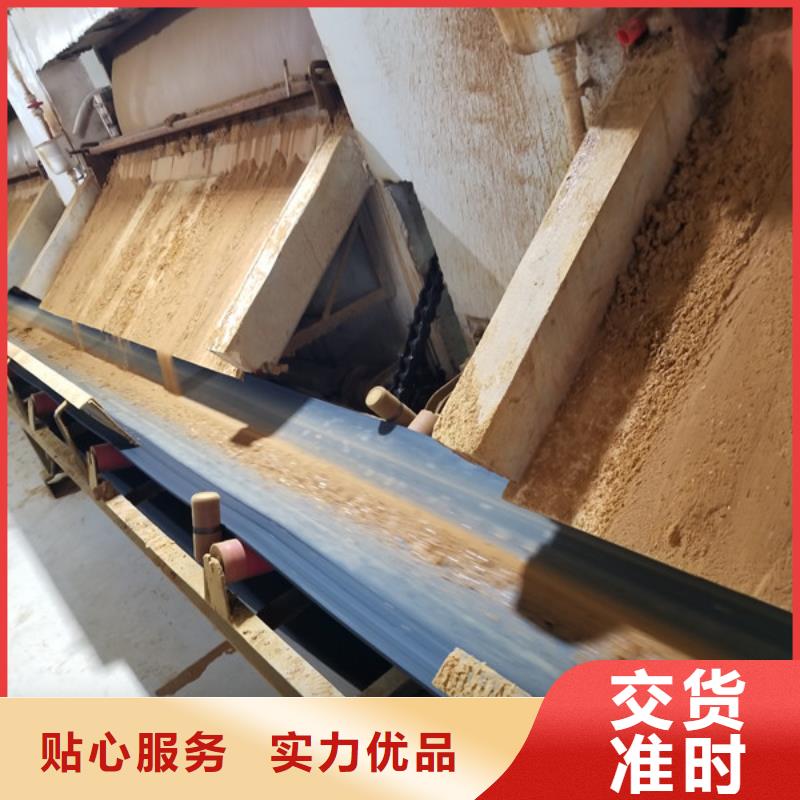 【 片碱除磷剂场报价】-乐水聚丙烯酰胺乙酸钠醋酸钠活性炭聚合氯化铝聚合硫酸亚铁环保科技(德宏市分公司)-企业旺旺