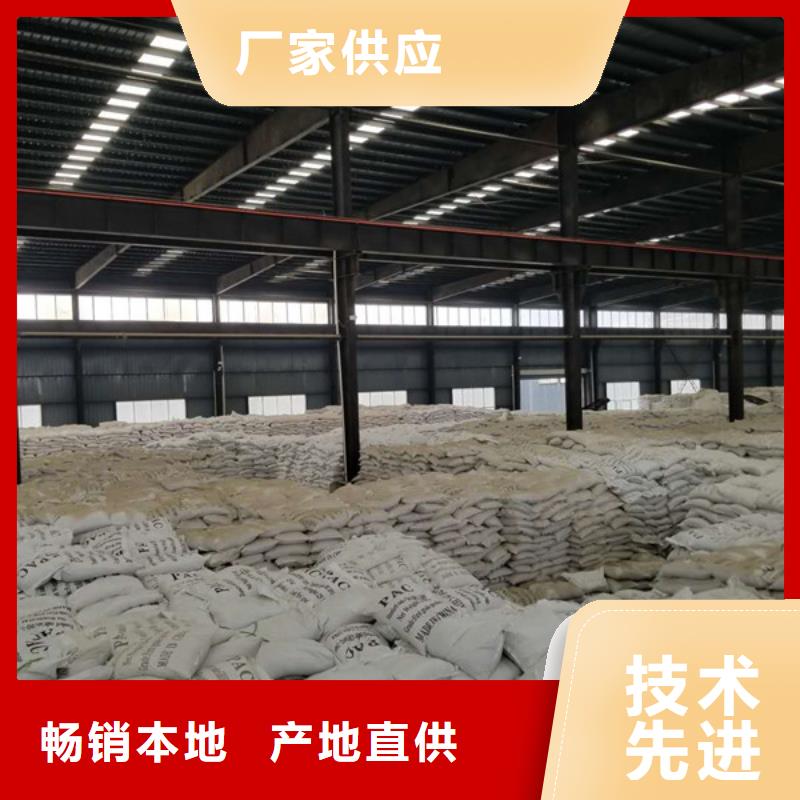 现货供应75片碱_厂家/供应