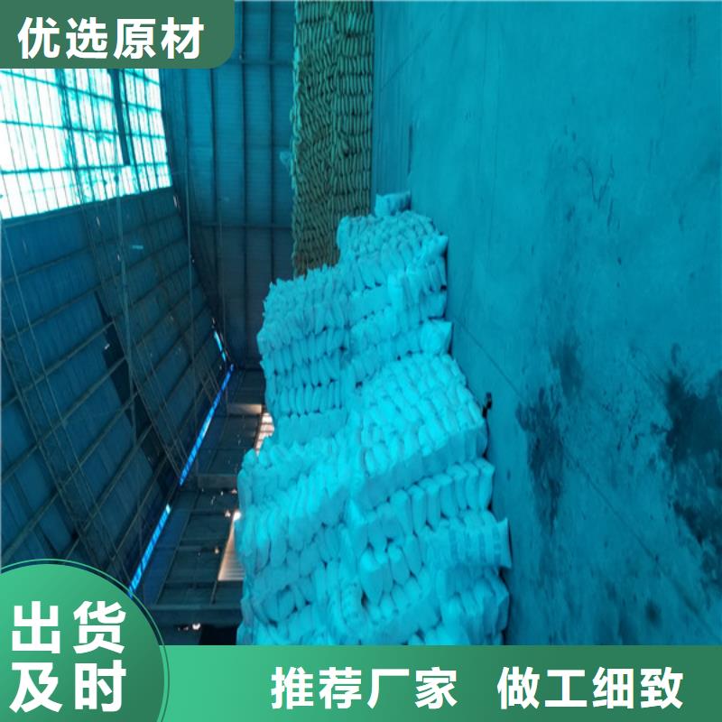 【 片碱除磷剂场报价】-乐水聚丙烯酰胺乙酸钠醋酸钠活性炭聚合氯化铝聚合硫酸亚铁环保科技(德宏市分公司)-企业旺旺