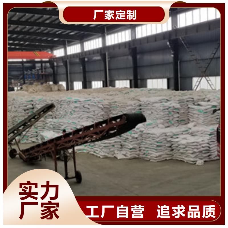 燒堿廠