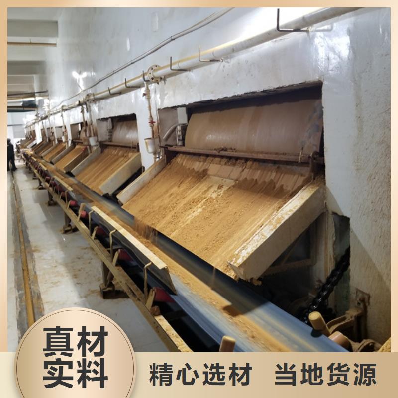 乙酸钠-视频-云南省德宏市|芒市|梁河|红河|昭通|迪庆|大理|丽江|楚雄乙酸钠-乐水