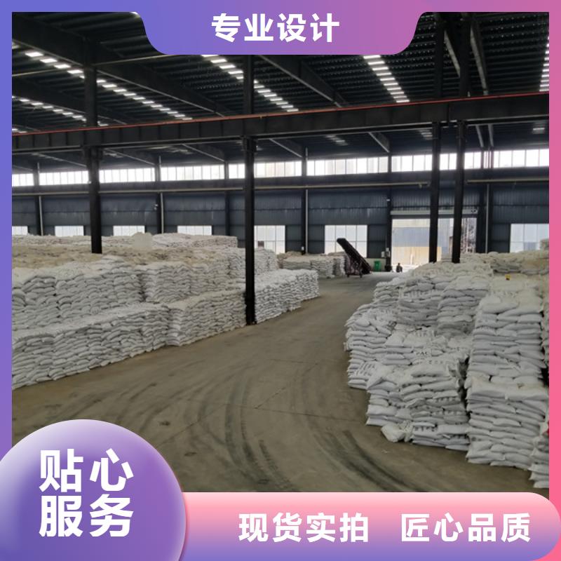 【 片碱除磷剂场报价】-乐水聚丙烯酰胺乙酸钠醋酸钠活性炭聚合氯化铝聚合硫酸亚铁环保科技(德宏市分公司)