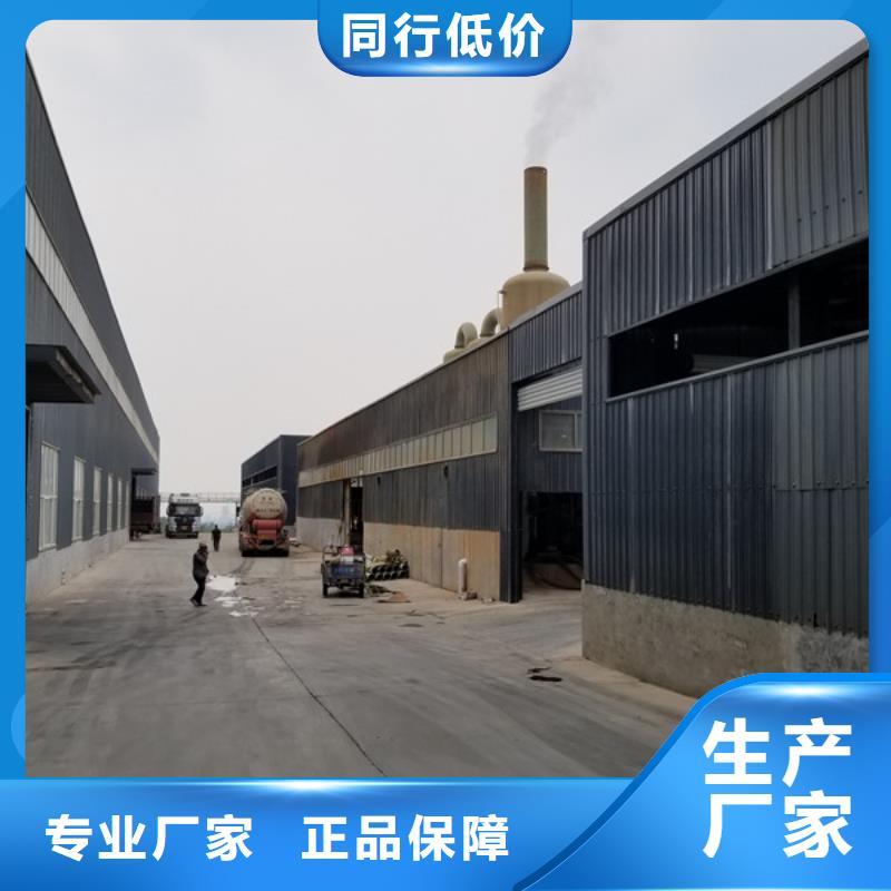 片碱阴离子聚丙烯酰胺海量库存