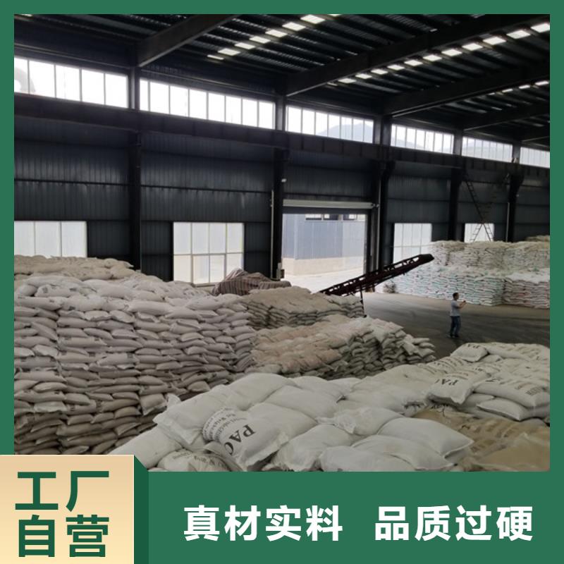 汨罗|平江|邵阳|娄底|衡阳|长沙|张家界|郴州片碱实体厂家支持定制-企业旺旺