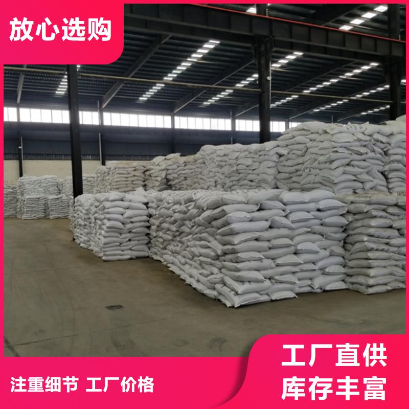 现货供应75片碱_厂家/供应