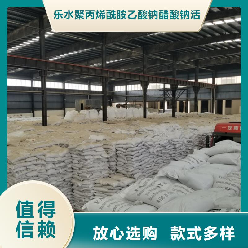 片碱_乙酸钠真材实料加工定制