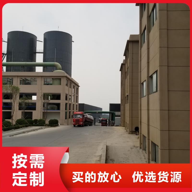 【 片碱除磷剂场报价】-乐水聚丙烯酰胺乙酸钠醋酸钠活性炭聚合氯化铝聚合硫酸亚铁环保科技(德宏市分公司)-企业旺旺