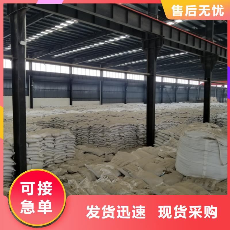 片碱聚合硫酸铁多年行业积累