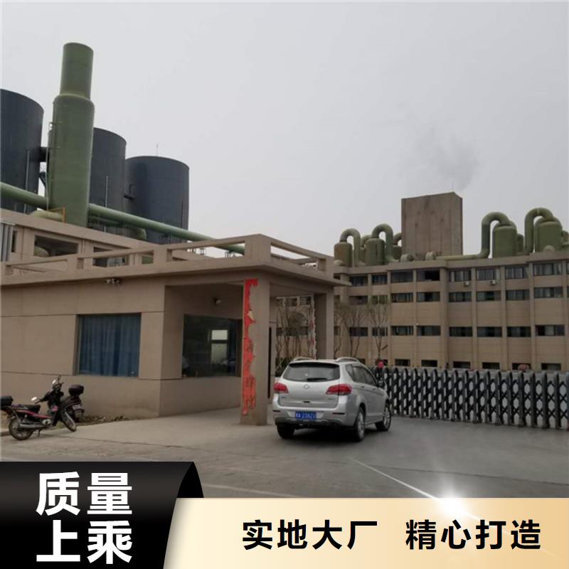 片碱实体厂家支持定制-乐水聚丙烯酰胺乙酸钠醋酸钠活性炭聚合氯化铝聚合硫酸亚铁环保科技(岳阳市分公司)|覆盖地域汨罗|君山|邵阳|长沙|怀化|常德|湘西