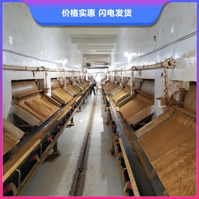 烧碱股份公司