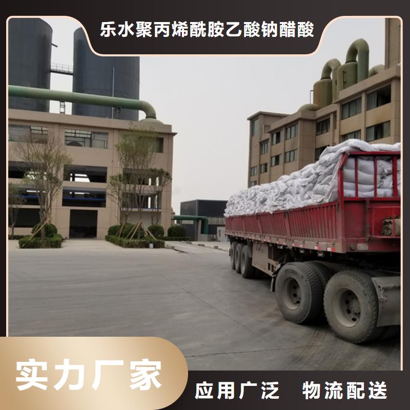 现货供应75片碱_厂家/供应