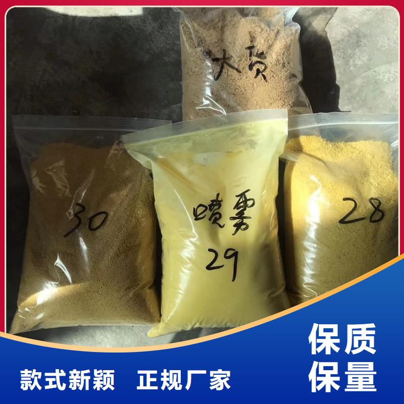 75片碱定制费用