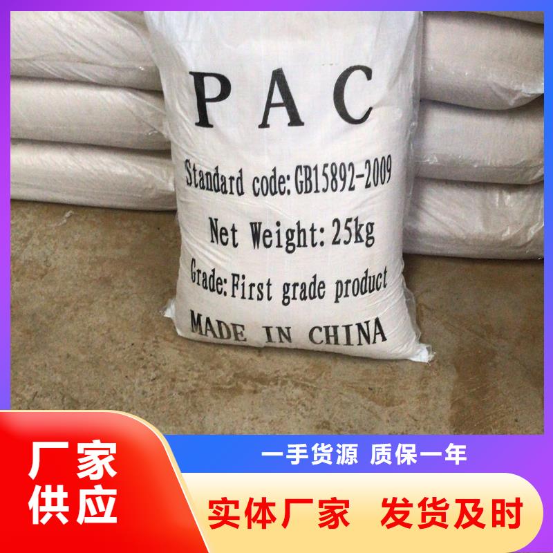 片碱制造厂家