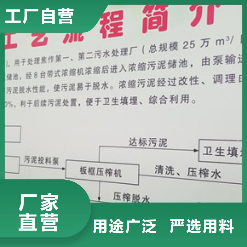 【片碱】,聚丙烯酰胺品质优选-乐水聚丙烯酰胺乙酸钠醋酸钠活性炭聚合氯化铝聚合硫酸亚铁环保科技(西安市分公司)-企业旺旺