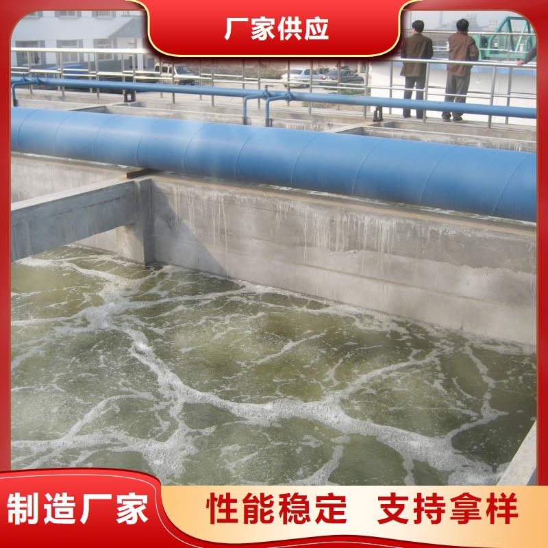 【 片碱除磷剂场报价】-乐水聚丙烯酰胺乙酸钠醋酸钠活性炭聚合氯化铝聚合硫酸亚铁环保科技(德宏市分公司)-企业旺旺