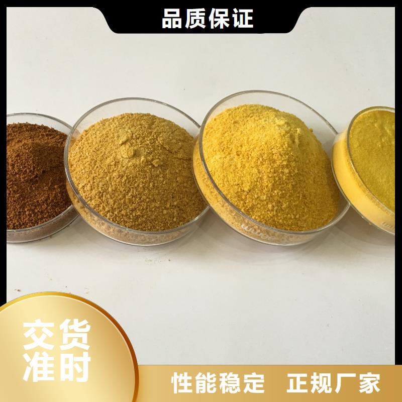 【片碱】,聚丙烯酰胺品质优选-乐水聚丙烯酰胺乙酸钠醋酸钠活性炭聚合氯化铝聚合硫酸亚铁环保科技(西安市分公司)-企业旺旺