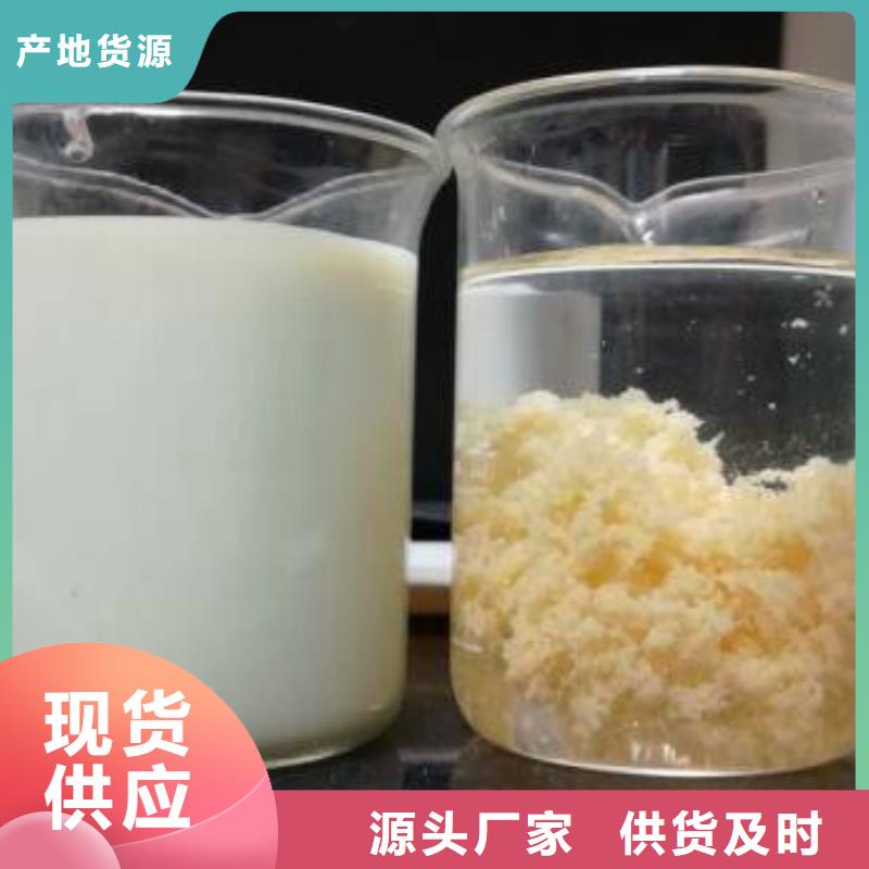 现货供应75片碱_厂家/供应