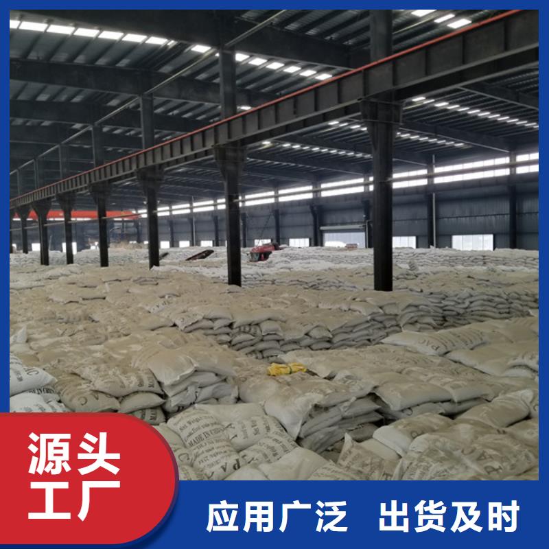 汨罗|平江|邵阳|娄底|衡阳|长沙|张家界|郴州片碱实体厂家支持定制-企业旺旺