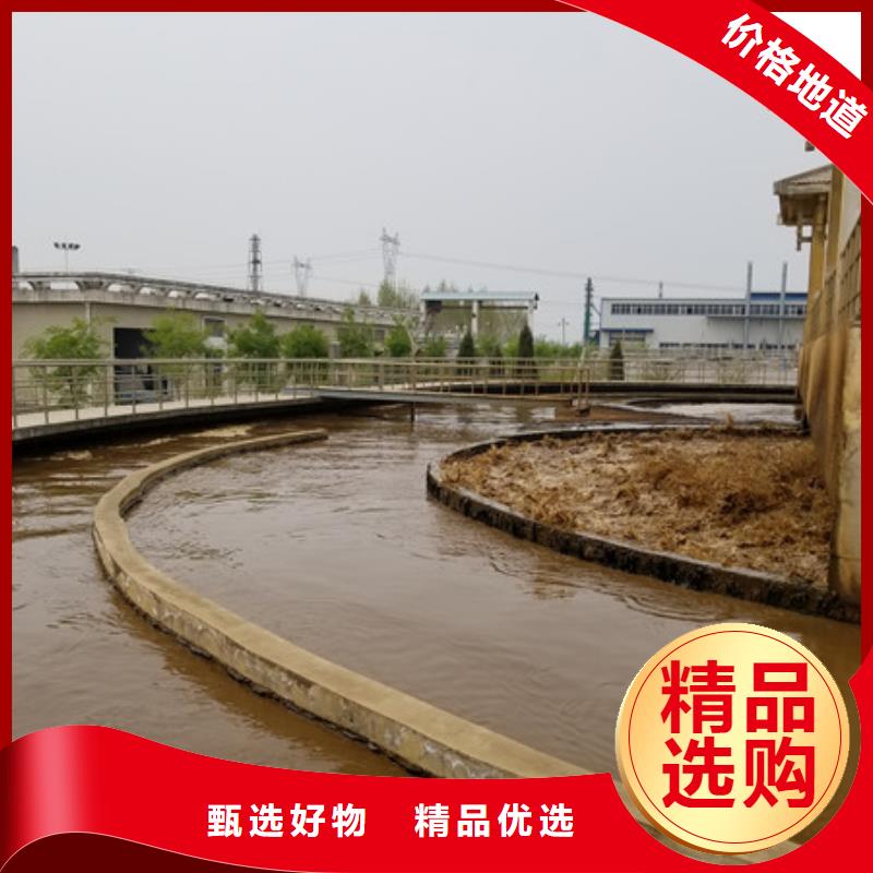 [北京]直供乐水【片碱】_除磷剂批发价格