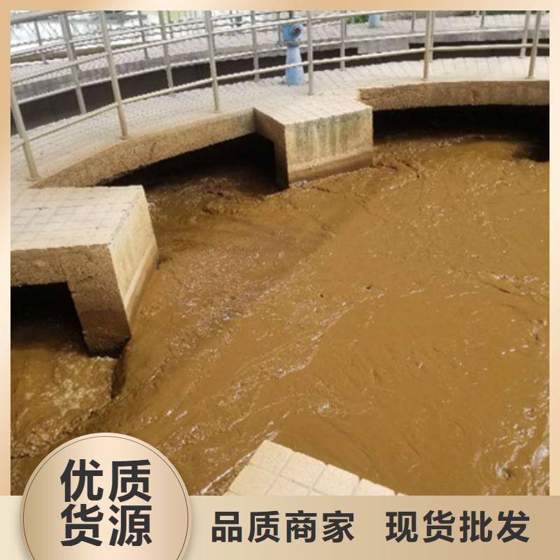 [北京]直供乐水【片碱】_除磷剂批发价格