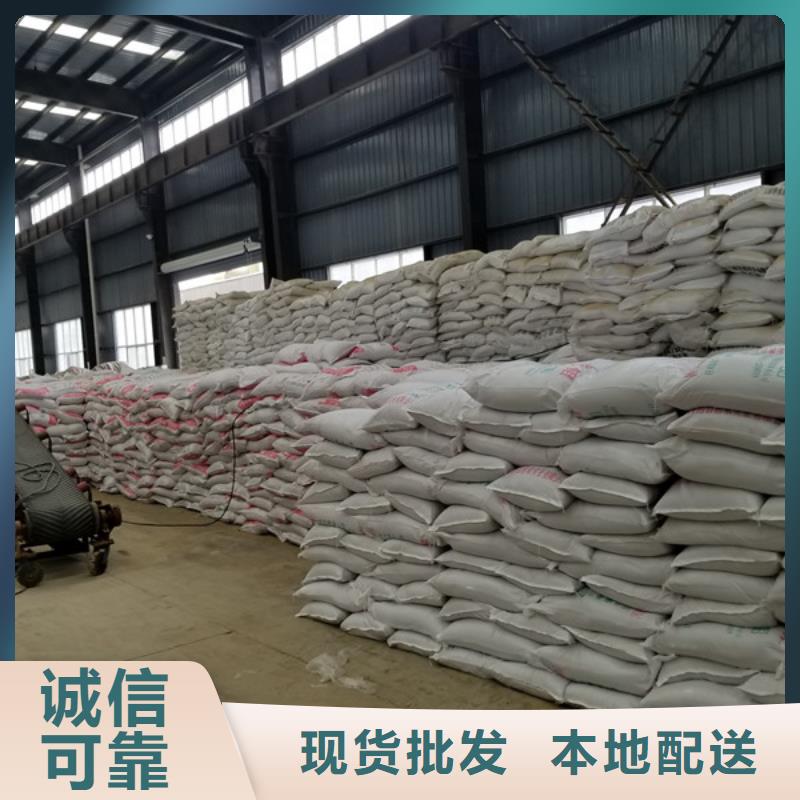 氯酸钠阴离子聚丙烯酰胺送货上门