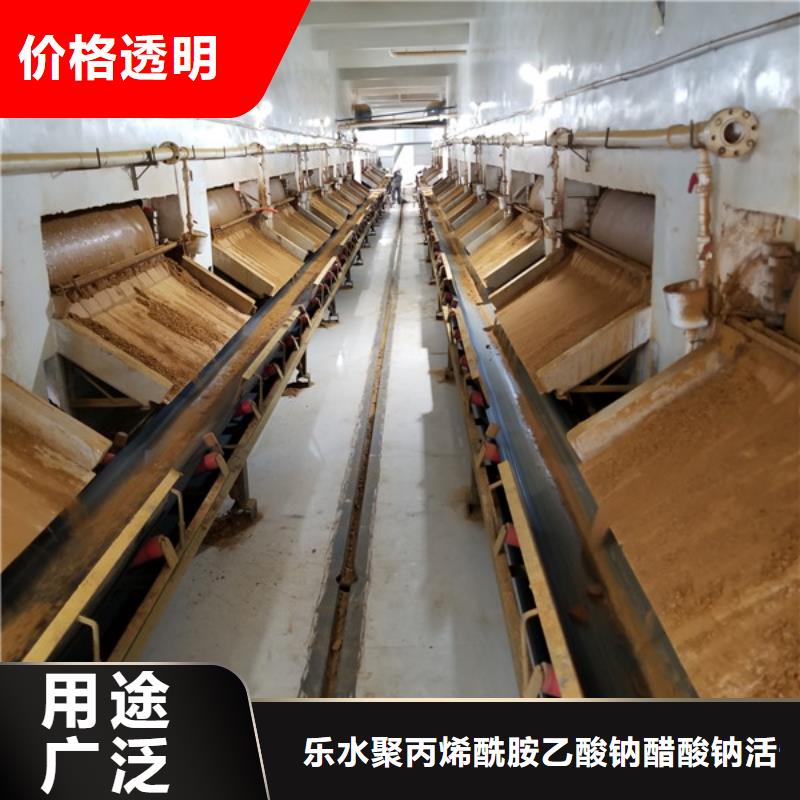 【打造行业品质 氯酸钠碱式氯化铝厂家优质材料厂家直销】-同城工厂直营_产品中心