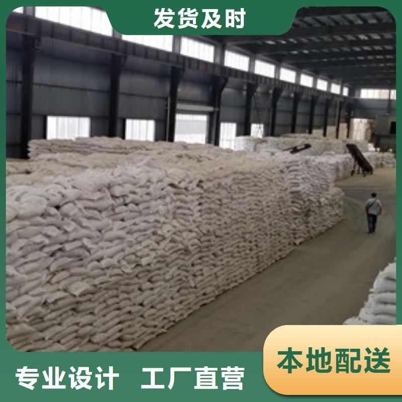 库存充足的氯酸钠基地