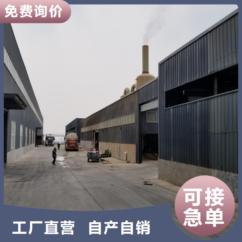 氯酸钠洗砂沉淀剂海量库存