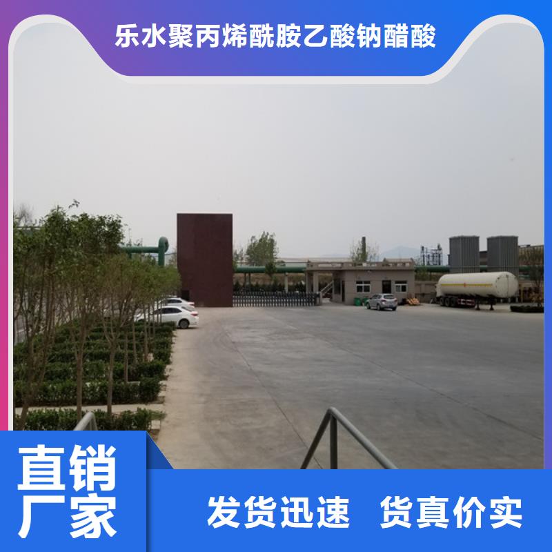氯酸鈉-洗砂沉淀劑行業優選