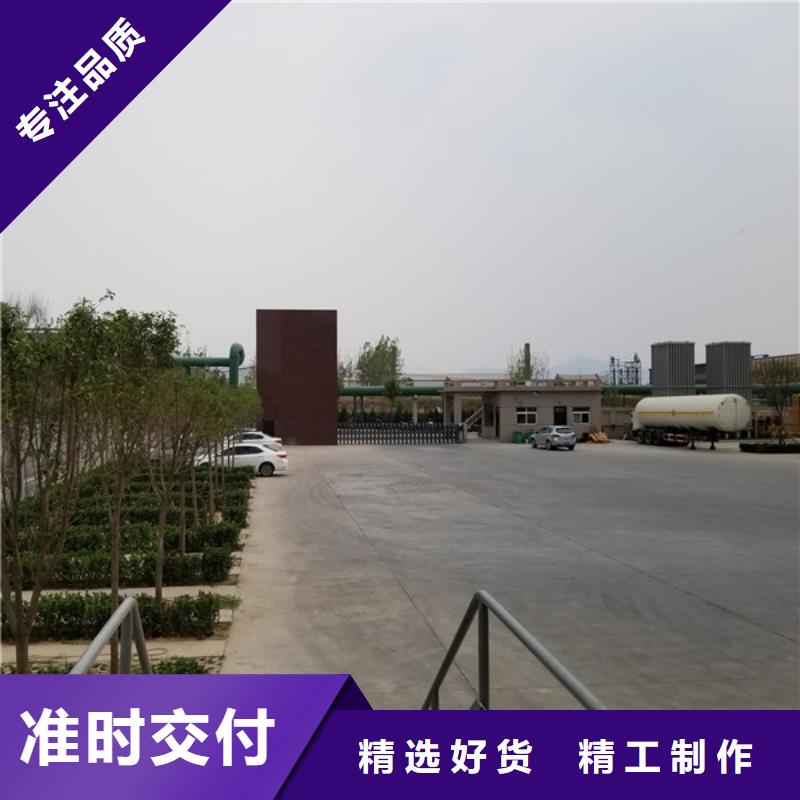 乙酸钠视频-乙酸钠-云南省大理市(本地)制造商-宾川|弥渡|丽江|文山|楚雄|昭通|迪庆