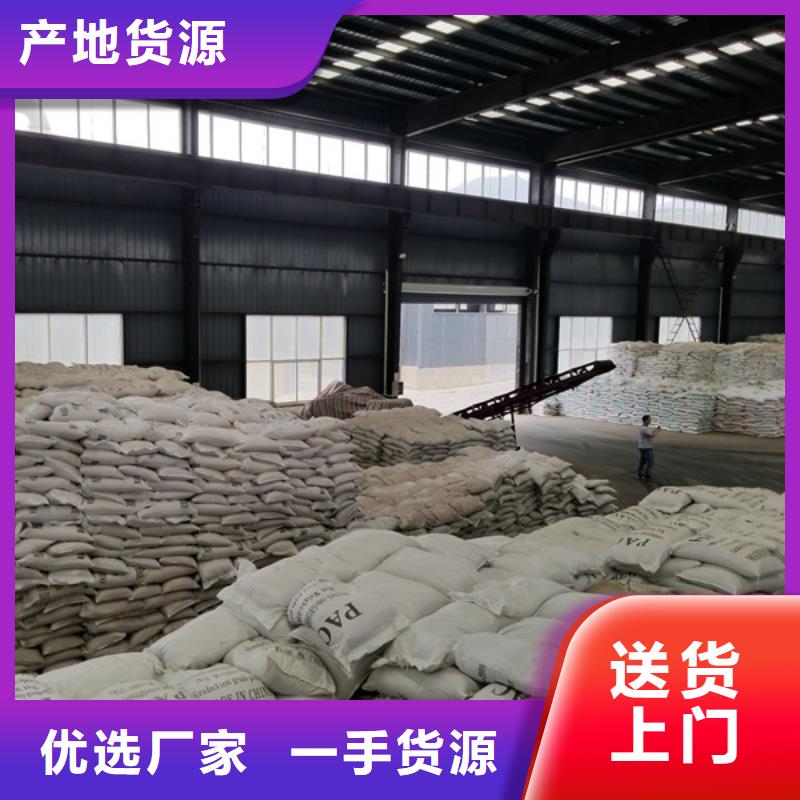 乙酸钠视频-甘肃省陇南市|康县|两当|白银|嘉峪关|庆阳|兰州|天水乙酸钠-乐水