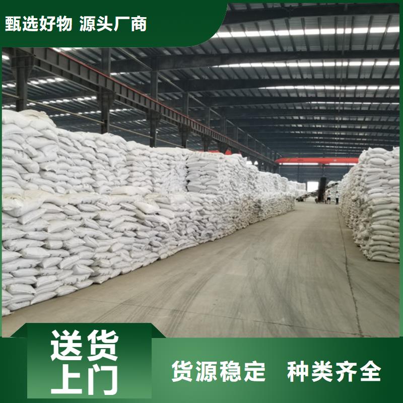 乙酸钠视频-甘肃省陇南市|康县|两当|白银|嘉峪关|庆阳|兰州|天水乙酸钠-乐水