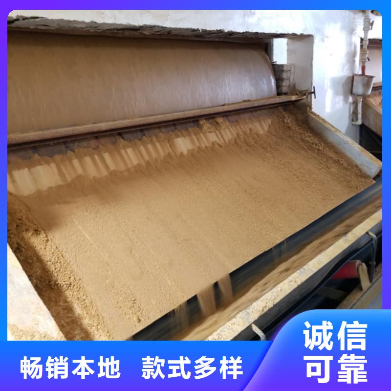 氯酸鈉活性炭用心經(jīng)營