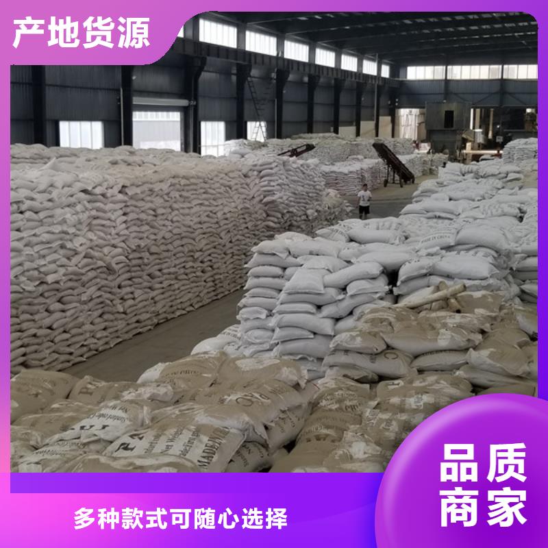 氯酸钠_片碱厂家品质值得信赖