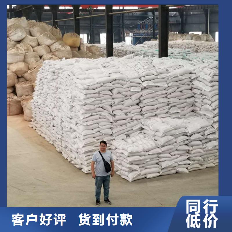 乐水乙酸钠【 氯酸钠碱式氯化铝厂家优质材料厂家直销】企业旺旺