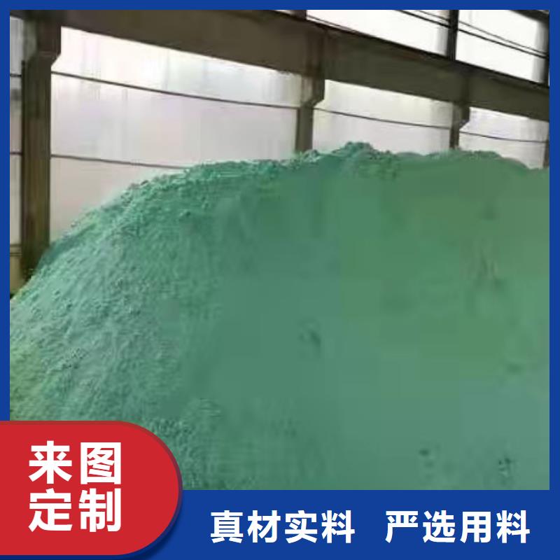 乐水【 氯酸钠碱式氯化铝厂家优质材料厂家直销】-业务覆盖区域|虹口|普陀|松江|金山|闵行|黄浦|长宁-企业旺旺